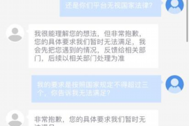 祁东祁东专业催债公司，专业催收